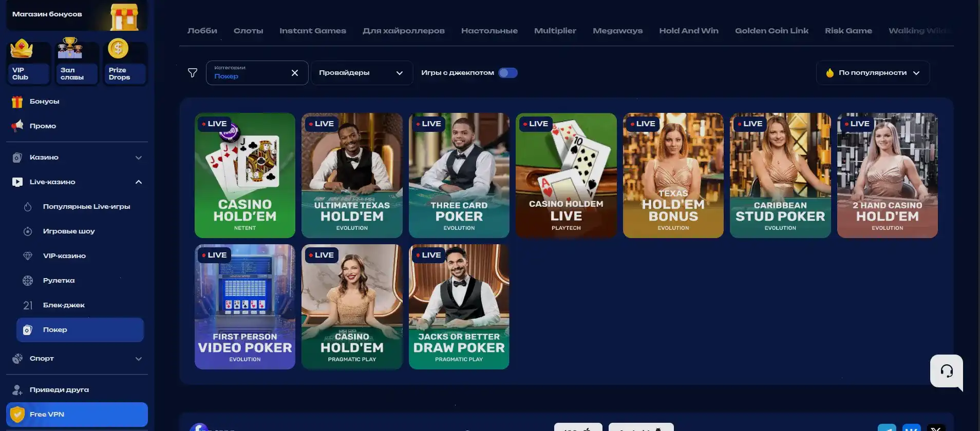 Бонусы и регистрация Yourloot casino